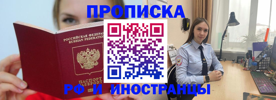 форма 3 в Железногорске